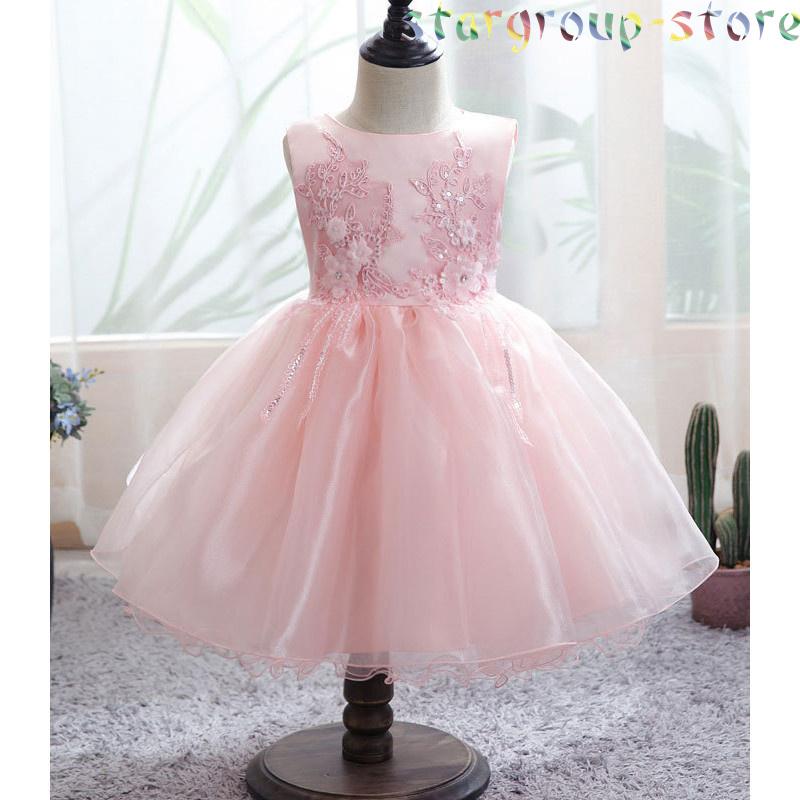 ベビードレス 結婚式 セレモニードレス 新生児 服 お宮参り ベビードレス レース柄 ベビー服 ワンピース 赤ちゃん 80 90 100 |  | 04