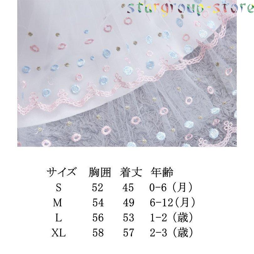 ベビードレス 結婚式 セレモニードレス 新生児 服 お宮参り ベビードレス レース柄 ベビー服 ワンピース 赤ちゃん 80 90 100 |  | 04