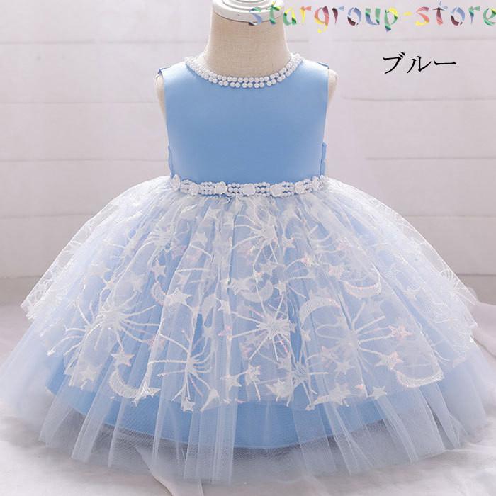 ベビードレス 結婚式 セレモニードレス 新生児 服 お宮参り ベビードレス レース柄 ベビー服 ワンピース 赤ちゃん 80 90 100 | 