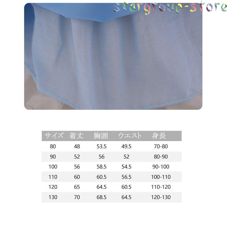 ベビードレス 結婚式 セレモニードレス 新生児 服 お宮参り ベビードレス レース柄 ベビー服 ワンピース 赤ちゃん 80 90 100 |  | 04