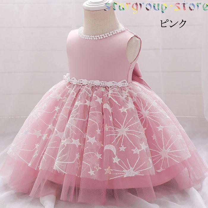 ベビードレス 結婚式 セレモニードレス 新生児 服 お宮参り ベビードレス レース柄 ベビー服 ワンピース 赤ちゃん 80 90 100 |  | 05