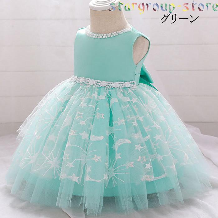 ベビードレス 結婚式 セレモニードレス 新生児 服 お宮参り ベビードレス レース柄 ベビー服 ワンピース 赤ちゃん 80 90 100 |  | 06