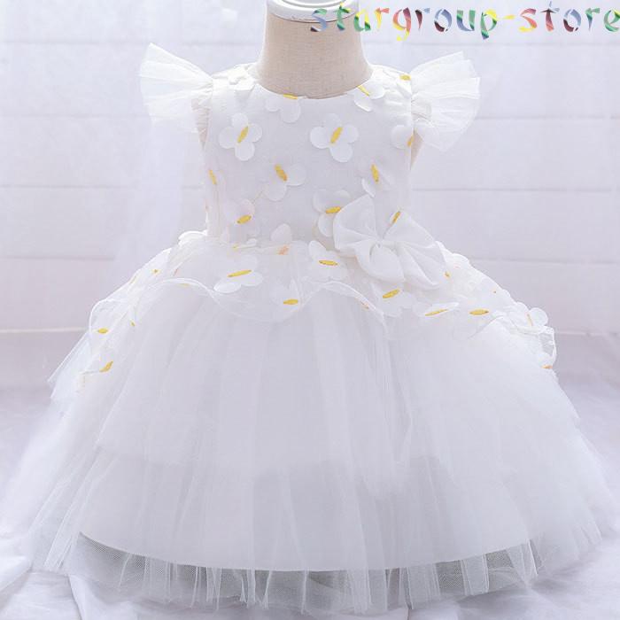 子供ドレス ドレス 結婚式 お宮参り ベビー用 ドレス 赤ちゃんドレス セレモニードレス 新生児 キッズドレス ベビー フォーマル 出産祝い 七五三 70 80 90 |  | 08