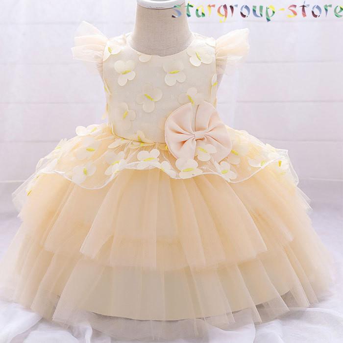 子供ドレス ドレス 結婚式 お宮参り ベビー用 ドレス 赤ちゃんドレス セレモニードレス 新生児 キッズドレス ベビー フォーマル 出産祝い 七五三 70 80 90 |  | 09
