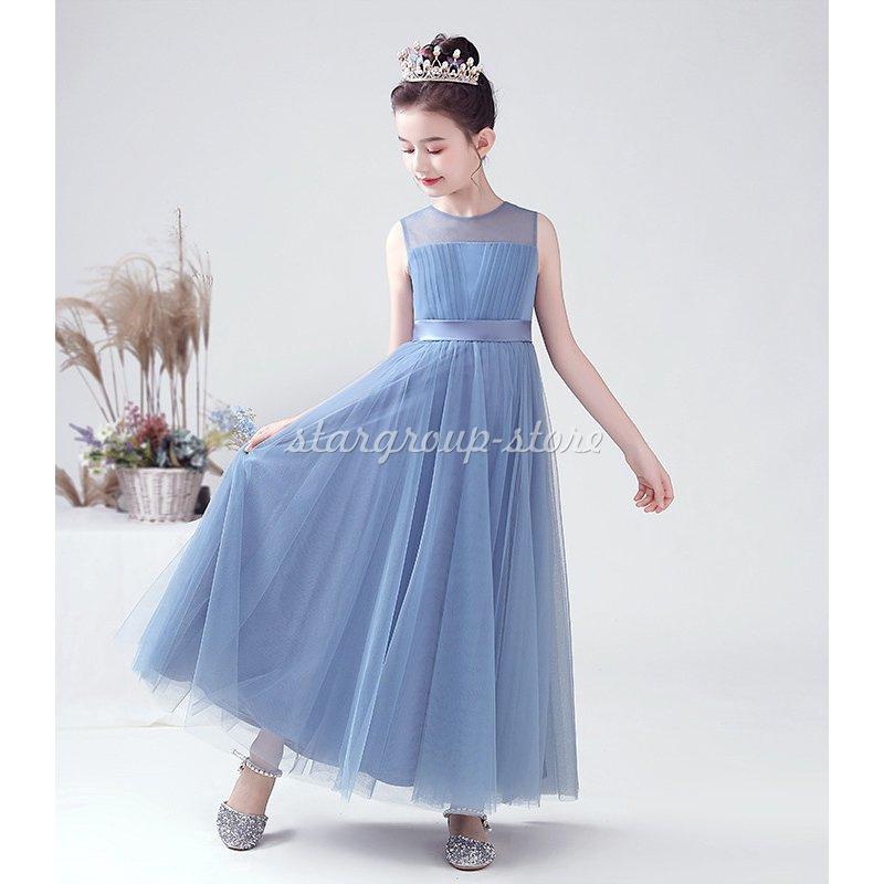 ドレス 子供 ロングドレス 160 150 140 ピアノ ジュニア 演奏会 フォーマル 結婚式 フィッシュテールドレス キッズドレス 七五三 コンクール |  | 01