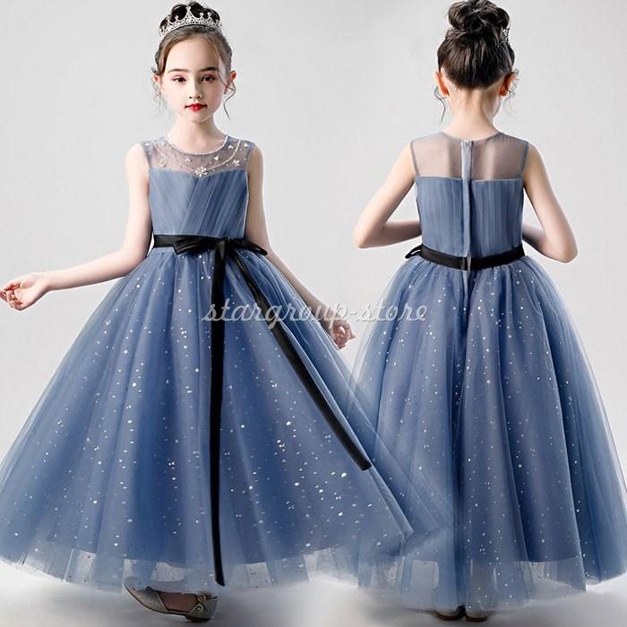 発表会ドレス 子供 ジュニア 演奏会 フォーマル 結婚式 フィッシュテールドレス キッズドレス ジュニアドレス ピアノ 七五三 コンクール | 