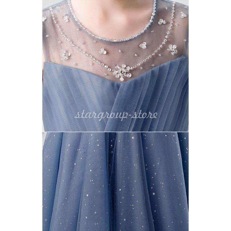 発表会ドレス 子供 ジュニア 演奏会 フォーマル 結婚式 フィッシュテールドレス キッズドレス ジュニアドレス ピアノ 七五三 コンクール |  | 07