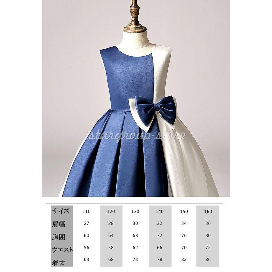 子供用ドレス 演奏会 発表会 フォーマル 結婚式 フィッシュテールドレス キッズドレス ジュニアドレス ピアノ 七五三 コンクール |  | 07