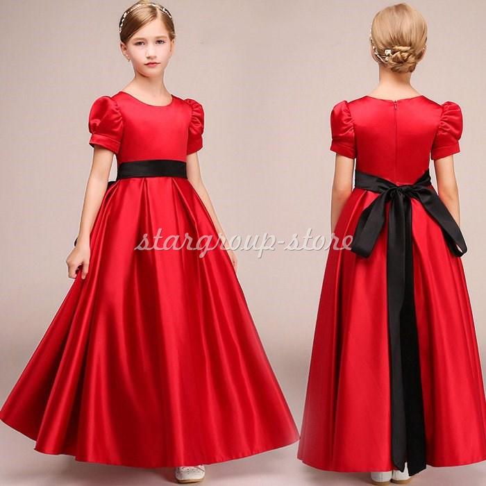 子どもロングドレス 演奏会 発表会 フォーマル 結婚式 フィッシュテールドレス キッズドレス ジュニアドレス ピアノ 七五三 コンクール | 