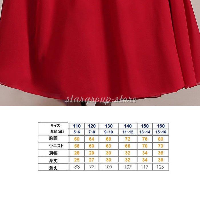 子どもロングドレス 演奏会 発表会 フォーマル 結婚式 フィッシュテールドレス キッズドレス ジュニアドレス ピアノ 七五三 コンクール |  | 08