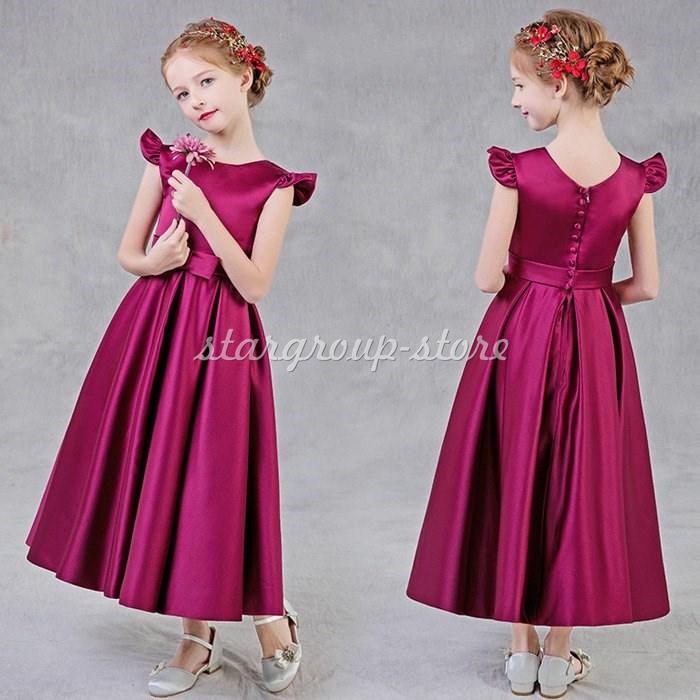 子どもロングドレス 演奏会 発表会 フォーマル 結婚式 フィッシュテールドレス キッズドレス ジュニアドレス ピアノ 七五三 コンクール | 