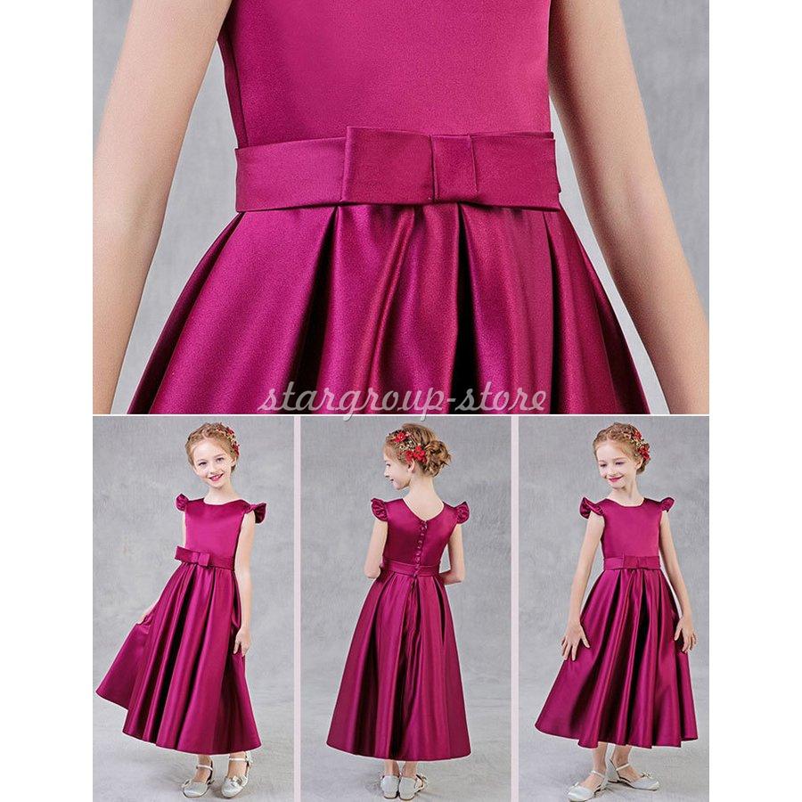 子どもロングドレス 演奏会 発表会 フォーマル 結婚式 フィッシュテールドレス キッズドレス ジュニアドレス ピアノ 七五三 コンクール |  | 08