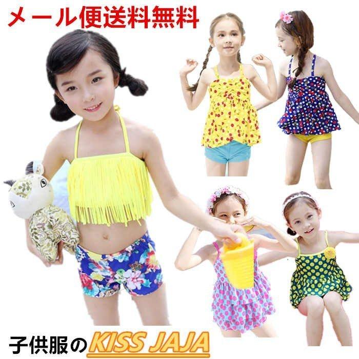 水着 キッズ セパレート 子供水着 2点セット 子供 みずぎ 女児水着 キッズ水着 子ども水着 女の子 100 110 1 130 140 女の子 即納 送料無料 M4468 Star Group Store 通販 Yahoo ショッピング