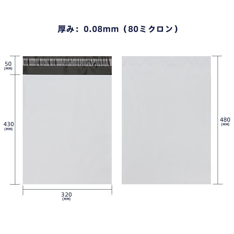 宅配ビニール袋 800枚 A3 30×38+5cm 宅配袋 宅配ポリ袋 宅配袋 A3 宅配ビニール袋 厚さ80ミクロン PE袋 宅配ポリ袋 50枚入