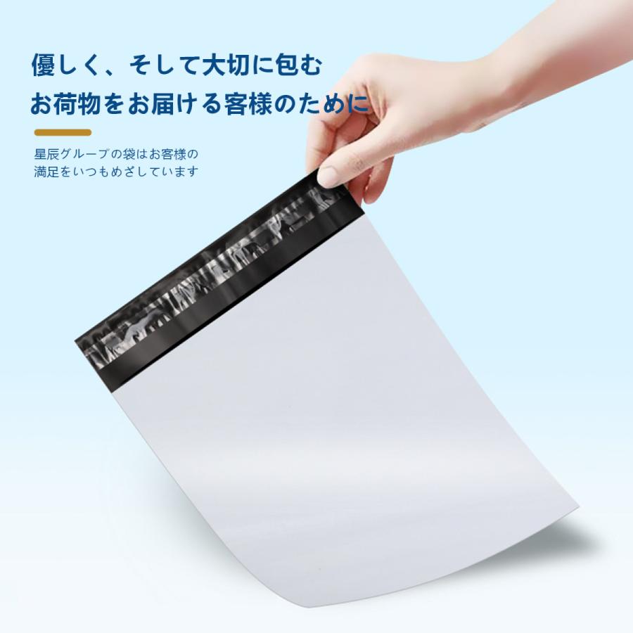宅配袋 A3 宅配ビニール袋 厚さ80ミクロン PE袋 宅配ポリ袋 50枚入