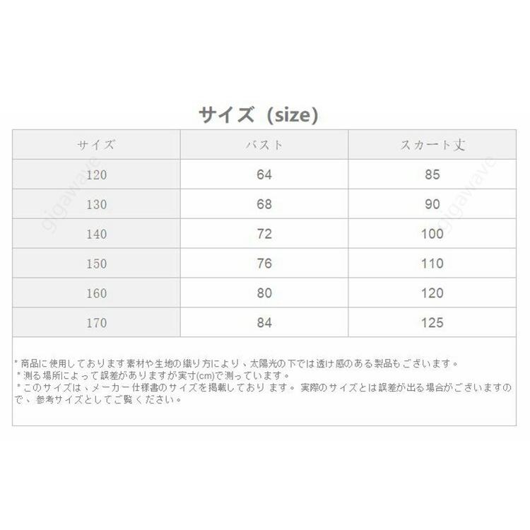 子供ドレス 紫 子供ドレス セール 結婚式 コンクール 発表会 フォーマル 1 130 140 150 160 170cm 子どもドレス ピアノ |  | 01