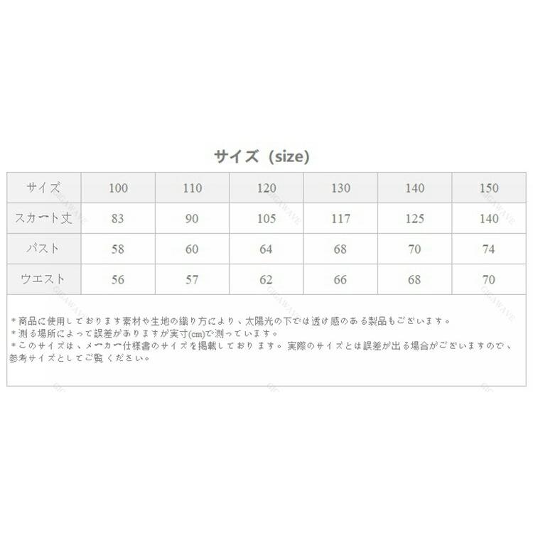 子供ドレス 発表会 セール ピアノ発表会 結婚式 お呼ばれ ロング 子供服 女の子 ワンピース 100/110/1/130/140/150ドレス |  | 05