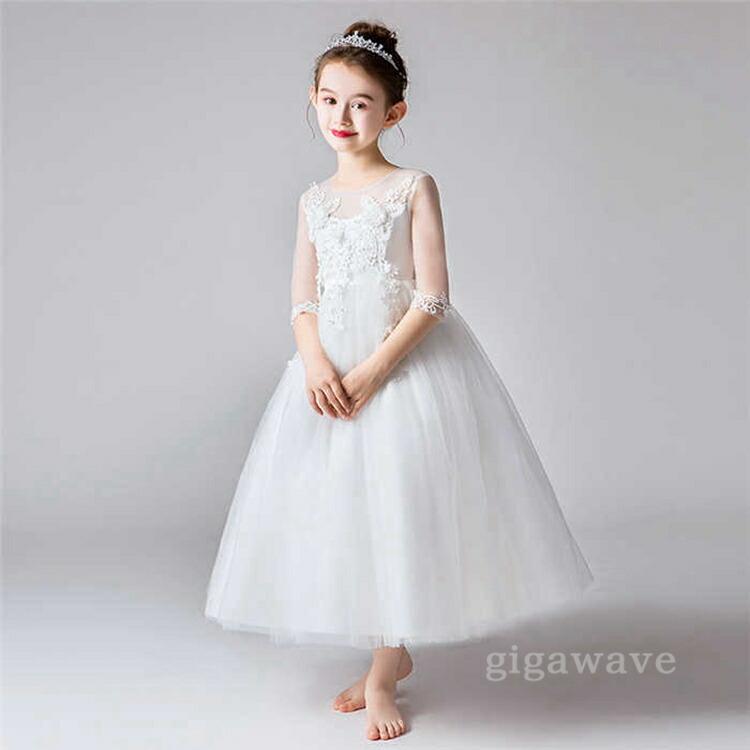 ピアノ発表会 ドレス ロングドレス ジュニア 110 1 130 140 150 160 170 ジュニアドレス 女の子 コンクール 。 |  | 03