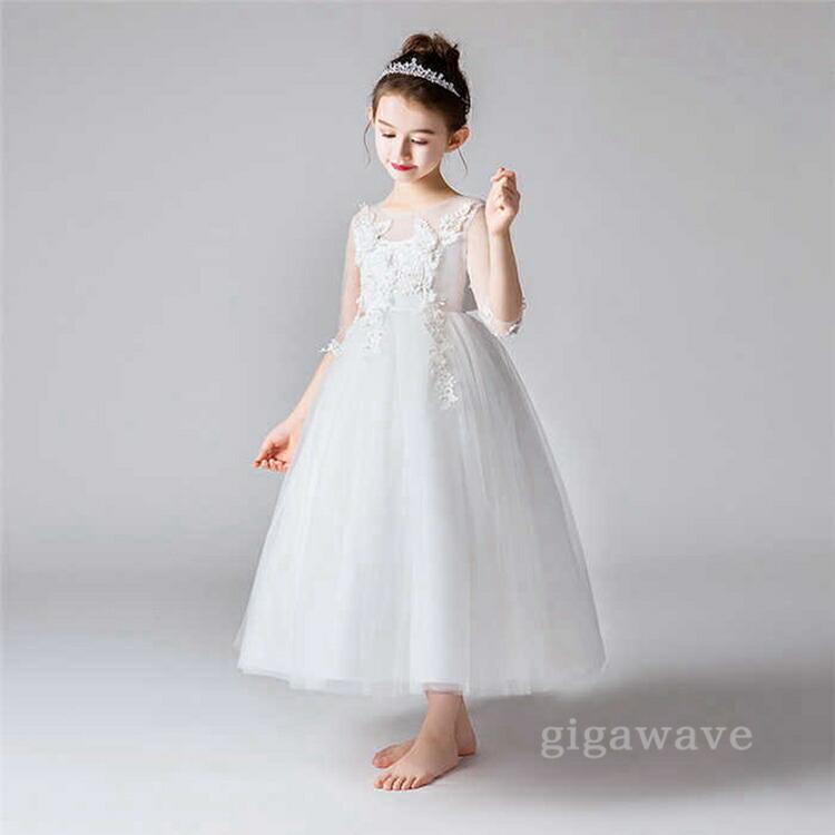 ピアノ発表会 ドレス ロングドレス ジュニア 110 1 130 140 150 160 170 ジュニアドレス 女の子 コンクール 。 |  | 07