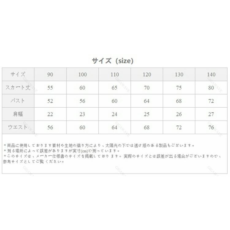 子供ドレス ピアノ 発表会 ドレス 女の子ドレス ロングドレス 演奏会 入学式 結婚式 七五三 子供服 ジュニア 90 100 110 1 |  | 01