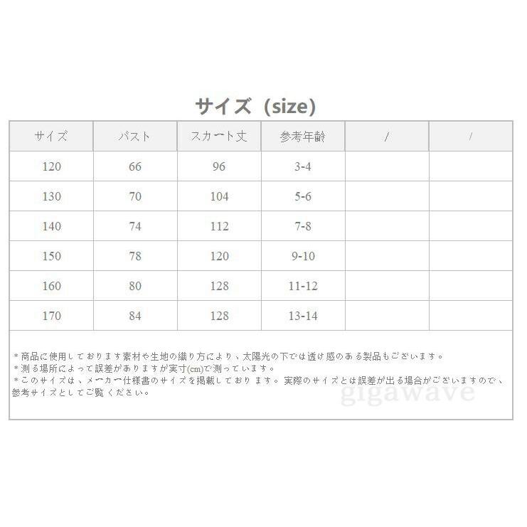 子供ドレス 子ども ジュニア ドレス レース 女の子 ワンピース ピアノ発表会 結婚式 演出 キッズ ドレス kids dress 1 13 |  | 02