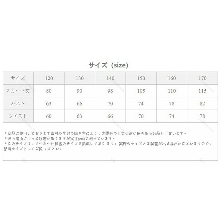 ピアノ 発表会 ドレス 子供ドレス ジュニアドレス キッズ 女の子ドレス 七五三 演奏会 フォーマル ドレス 子どもドレス ジュニアドレス フォ |  | 06