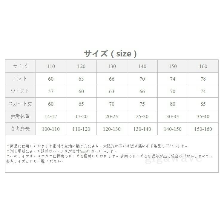 子供 ドレス 長袖 フォーマル キッズ ジュニア 袖あり 発表会 赤 110 1 130 140 150 160 cm 結婚式 コンクール ピア |  | 11