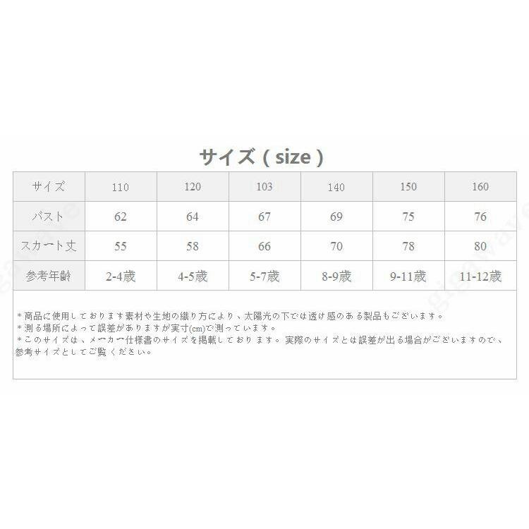 子供 ドレス ピアノ発表会 キッズ ジュニアドレス 子どもドレス ジュニアドレス 花柄 結婚式 七五三 お呼ばれ 結婚式 演奏会 110 1 |  | 01
