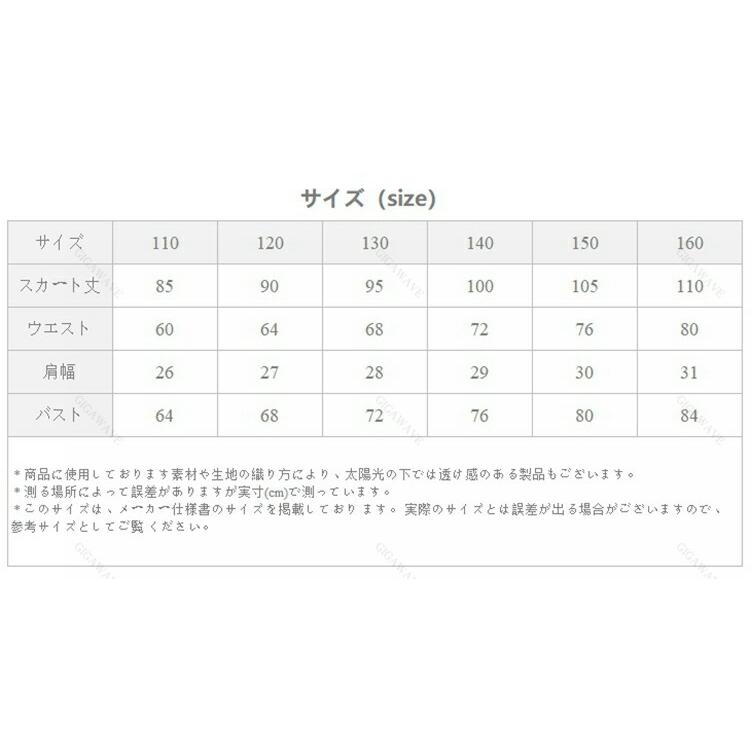 子供ドレス 女の子ドレス キッズ ドレス フォーマルドレス キッズドレス 発表会 結婚式 110/1/130/140/150/160cm フラワー |  | 01