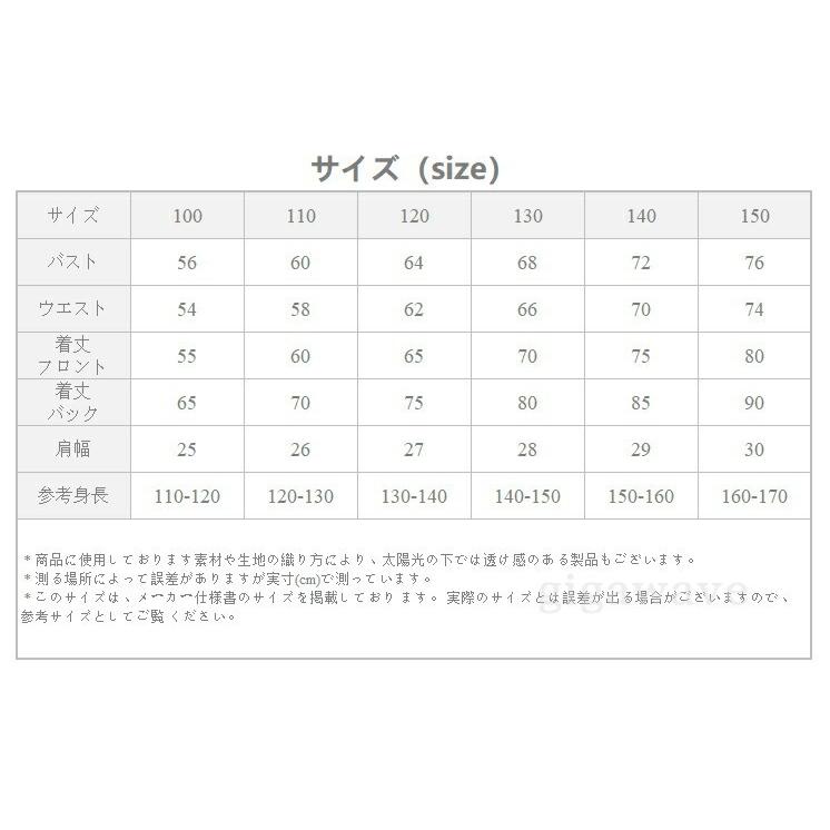 子供ドレス 発表会 結婚式 フォーマル 女の子 キッズ レース 100 110 1 130 140 150cm 赤 。子供ドレス 発表会 結婚式 |  | 08