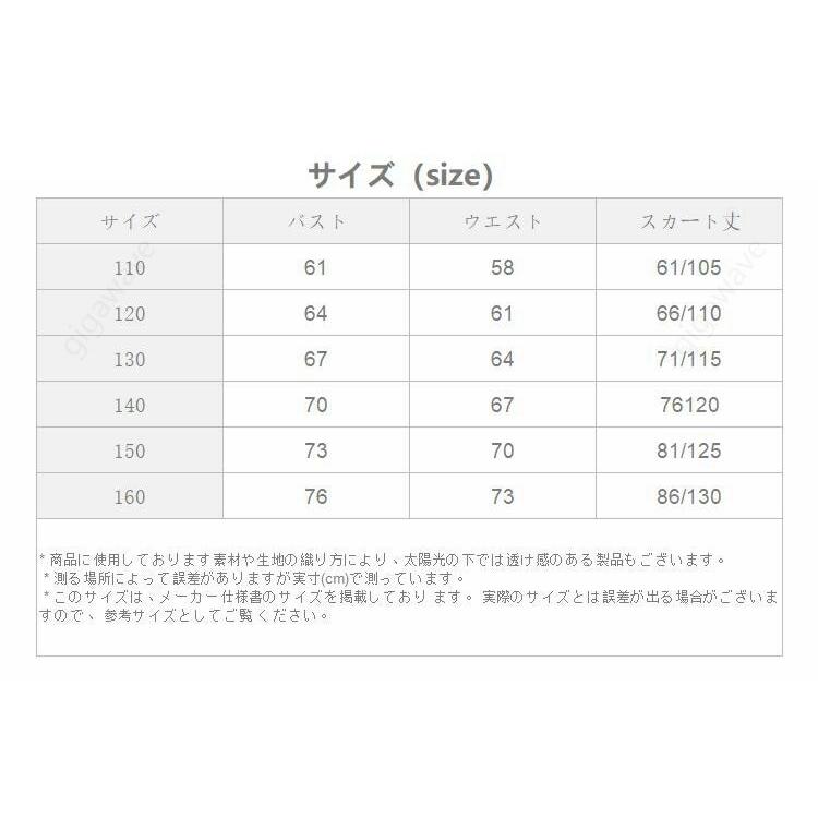 子供 ドレス キッズ 子供ドレス 発表会 結婚式 子供ドレス 赤 子供服 キッズ フォーマル ワンピース 110 1 130 140 150 |  | 01