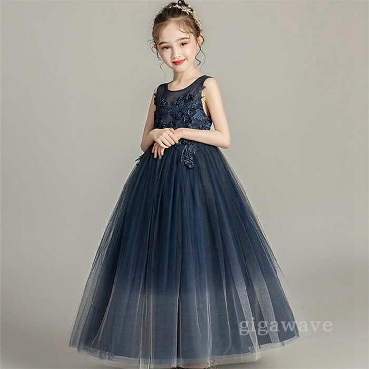 子供ドレス 女の子 チュール ワンピース ロング 子ども ドレス 1 130 140 150 160 170 フォーマル 七五三 ピアノ発表会 |  | 04