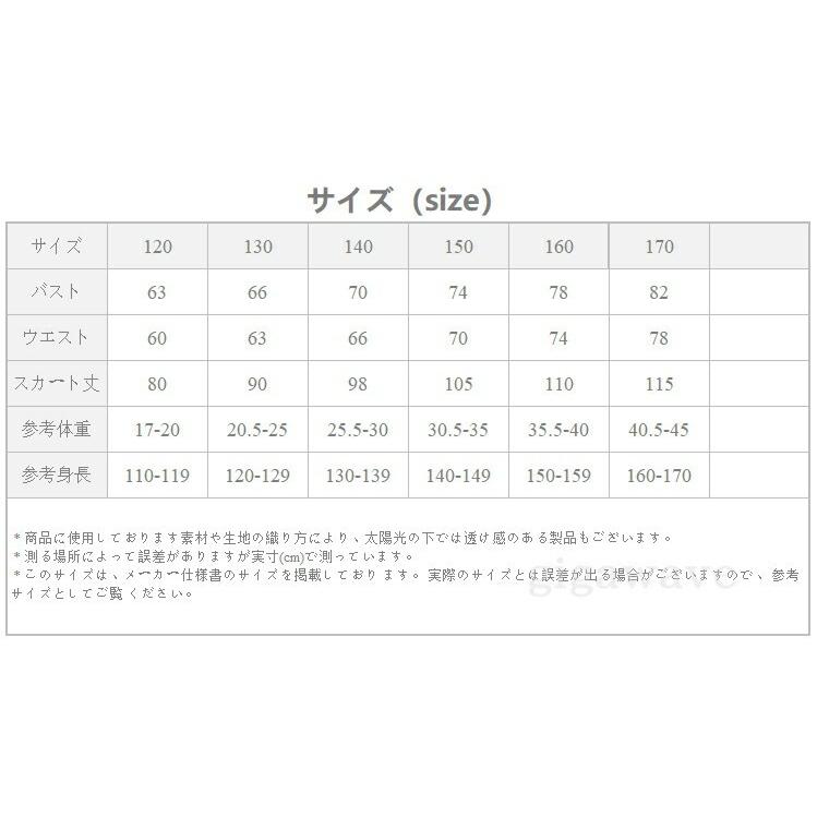 子供ドレス 女の子 チュール ワンピース ロング 子ども ドレス 1 130 140 150 160 170 フォーマル 七五三 ピアノ発表会 |  | 06
