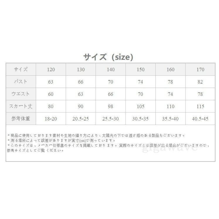 子供ドレス フォーマル ピアノ発表会 キッズ ジュニアドレス 1 130 140 150 160 170 星柄 おしゃれ 子供服 女の子 ワンピー |  | 05