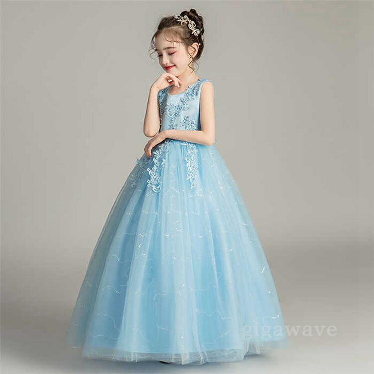 ピアノ発表会 ドレス ロングドレス ジュニア 1 130 140 150 160 170cm ジュニアドレス 女の子 コンクール 。ピアノ発表 |  | 05