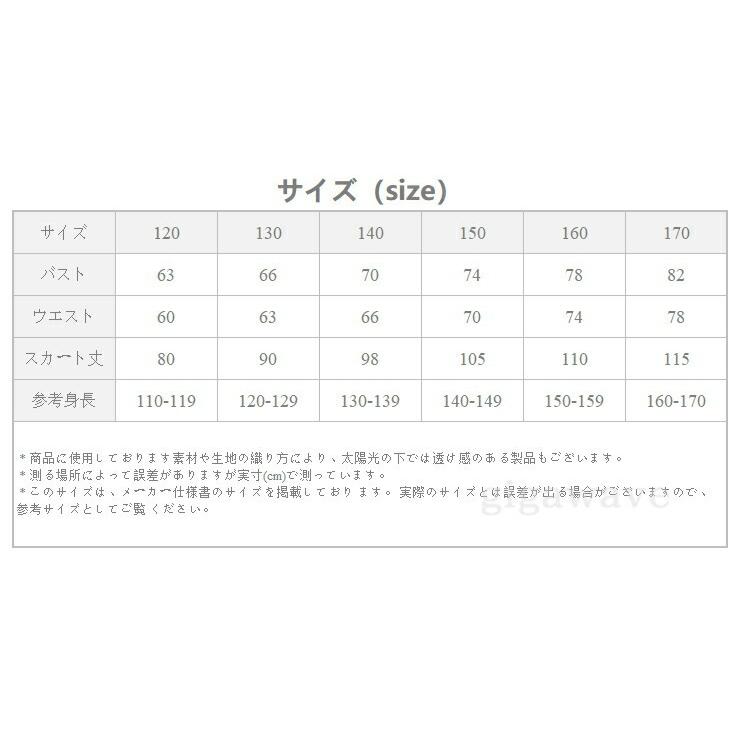 ピアノ発表会 ドレス ロングドレス ジュニア 1 130 140 150 160 170cm ジュニアドレス 女の子 コンクール 。ピアノ発表 |  | 06