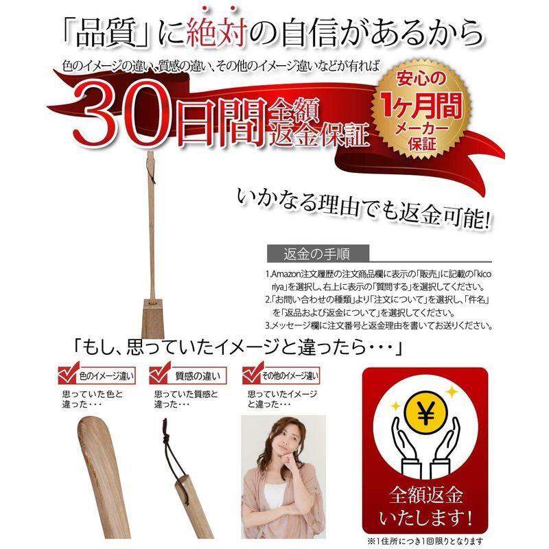 男の子向けプレゼント集結 ロング 靴べら Kicoriya スタンド付き クロス付 木 おしゃれ 木 75cm 長い 靴ベラ 木製 台付き 靴べら Mecila Net