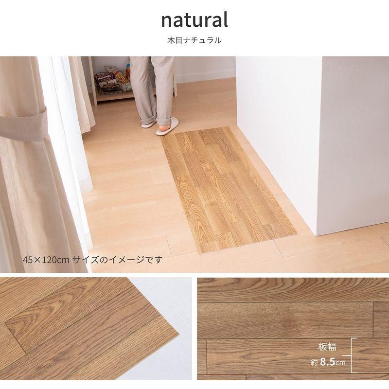 予約販売 フリーカット 敷くだけリメイク床シート 木目 ナチュラル 約90 300cm チェア用床保護マット Prostomatologiya Kiev Ua