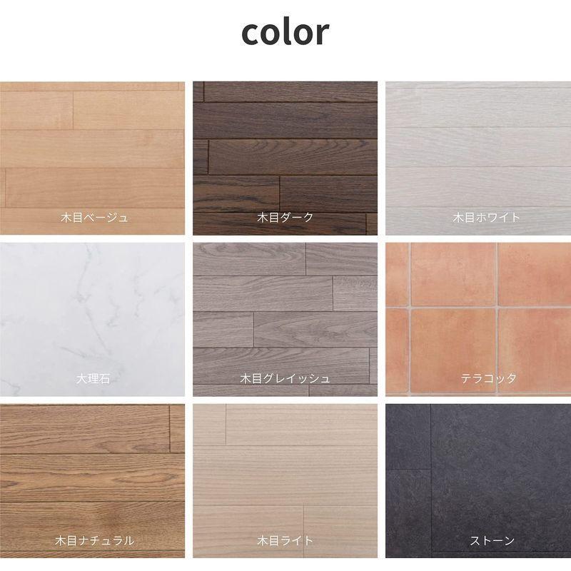 新規購入 フリーカット 敷くだけリメイク床シート 約90 300cm ホワイト 木目 チェア用床保護マット Www Tvusac Com