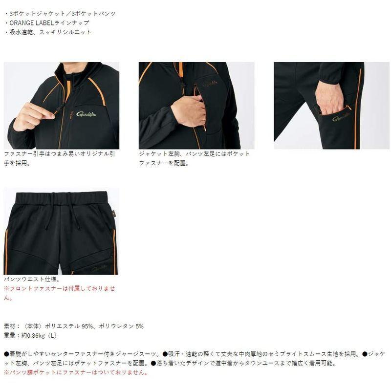 春新作の がまかつ Gamakatsu ジャージスーツ Gm3624 ブラック オレンジ Ll その他フィッシングウェア