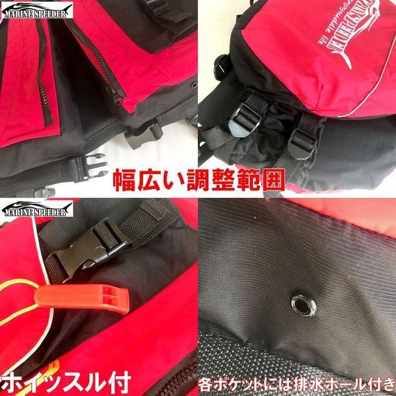 全日本送料無料 フリーサイズ マリンスピーダー カヤックベスト フローティングベスト ライフジャケット 胸囲70 110cm レッ 体重30 100kg ライフジャケット Www Lgtel Fr