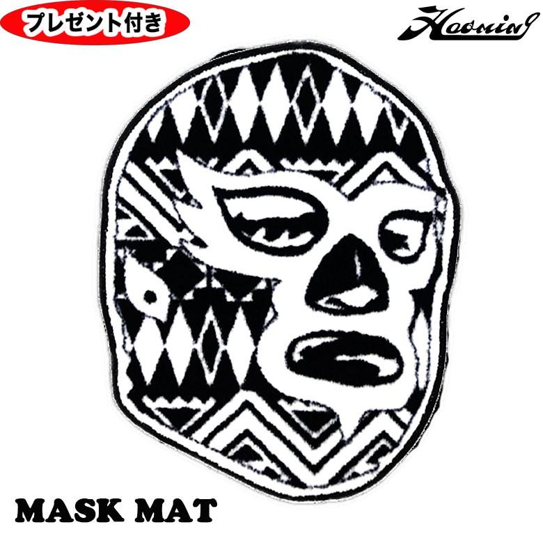 Haoming ハオミン 1901 29 Mask Mat プレゼント付 マスク マット Akt Mask アクセサリー 1901 29 Sunyoung 通販 Yahoo ショッピング