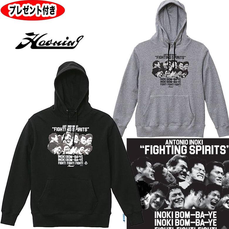 Haoming HAOMING ハオミン アントニオ猪木 BOM-BA-YE HODDIE パーカー 