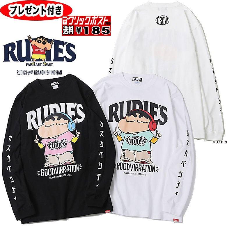 RUDIE