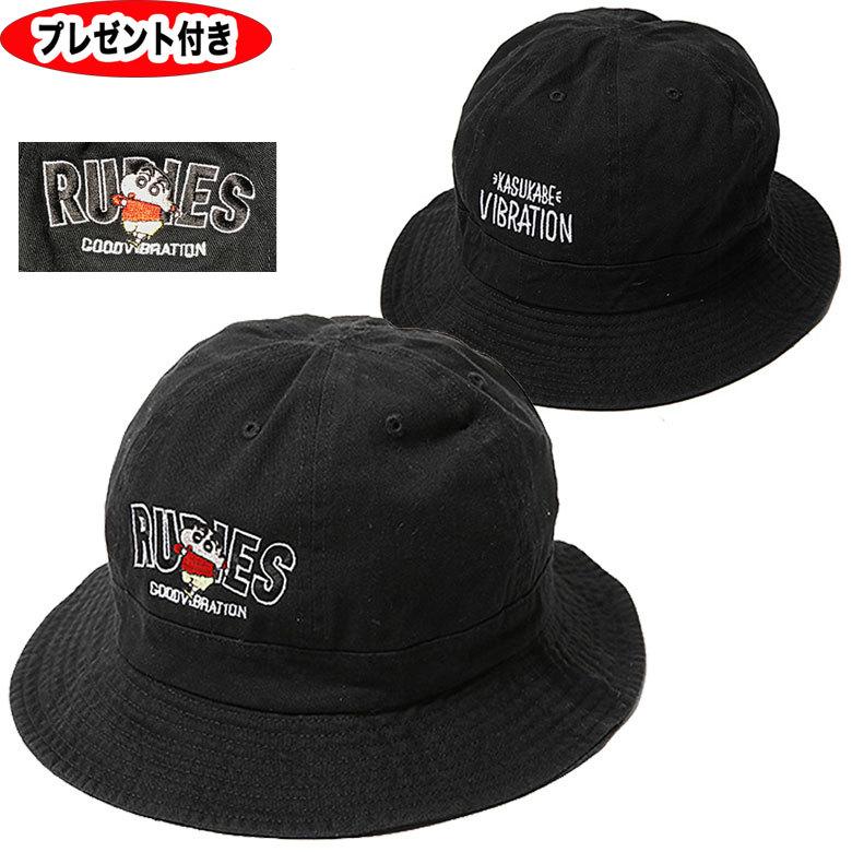 RUDIES ルーディーズ　バケットハット メトロハット 黒 帽子 楽天市場】【RUDIE'S/ルーディーズ】メトロハット/CURVY