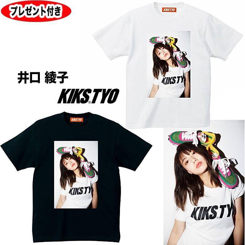 KIKS TYO（キックスティーワイオー） kikstyo tシャツ 予約商品 KIKS 