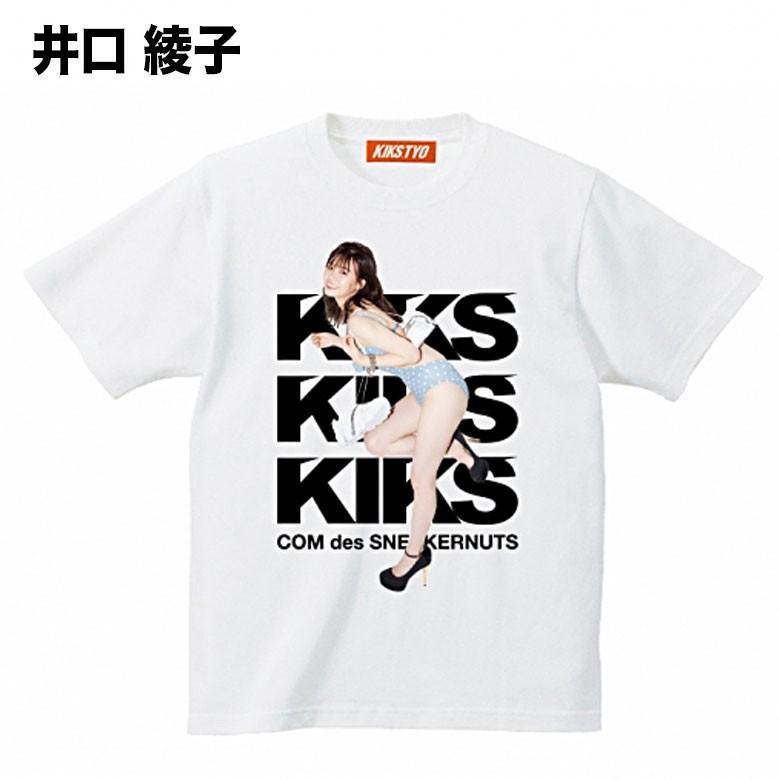 KIKS TYO kikstyo tシャツ 予約商品 GIRLS TEE 井口綾子 W NIKE SHOX 