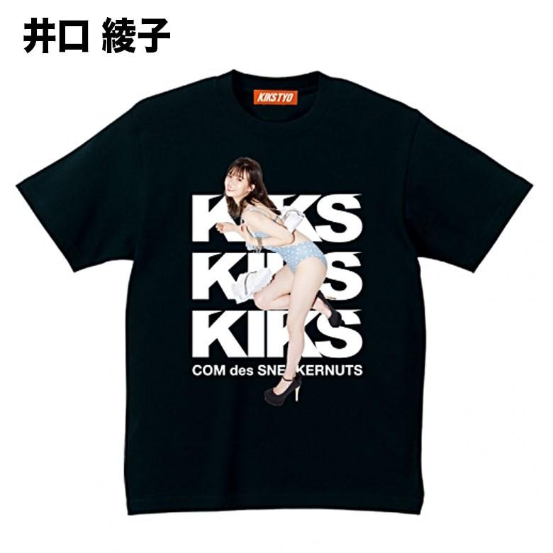 KIKS TYO kikstyo tシャツ 予約商品 GIRLS TEE 井口綾子 W NIKE SHOX 