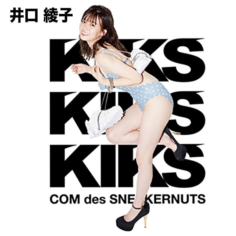 KIKS TYO（キックスティーワイオー） kikstyo tシャツ 予約商品 KIKS 