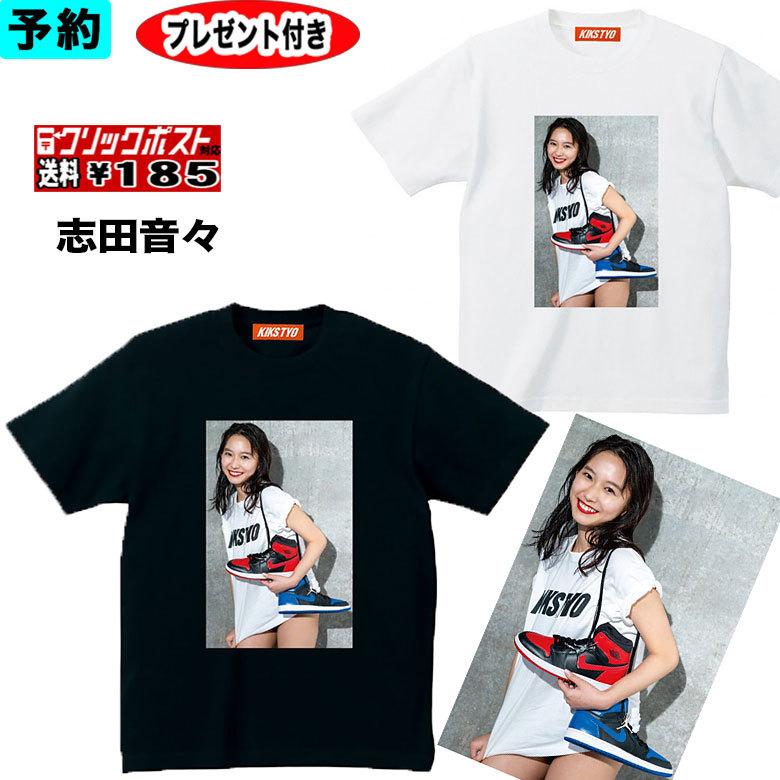 Kikstyo Tシャツ 予約 Kt2105sn 01 Kiks Girls Tee 志田音々 Logo Tee 6月下旬発送 キックス ガールズt ギャルt 半袖 Kt2105sn 01 Sunyoung 通販 Yahoo ショッピング